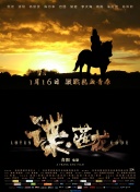 综合网五月天